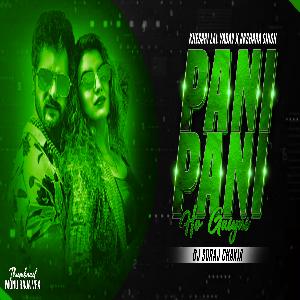 jai Shree Ram Dj Competition Bass Remix - Dj Suraj Chakia